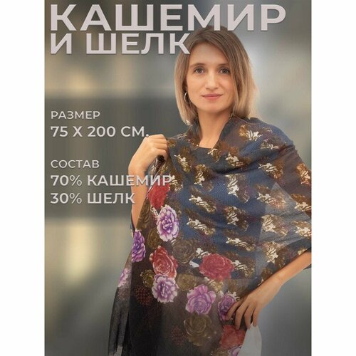 женский шелковые шарф pashmina emporium, коричневый