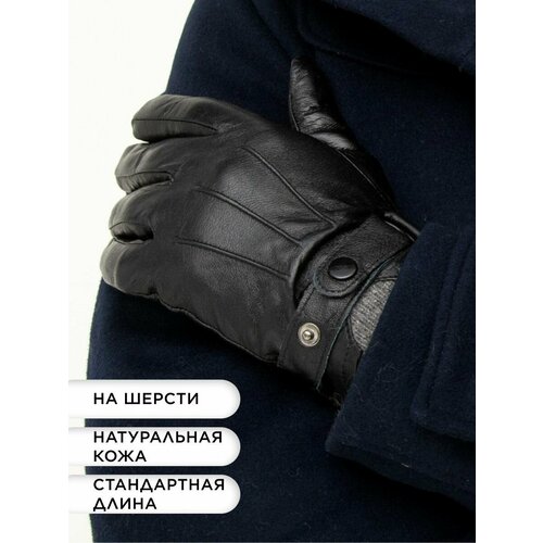 мужские кожаные перчатки clarissa, черные