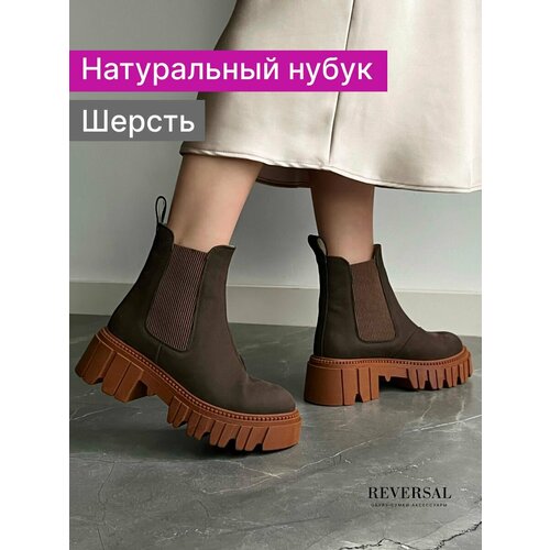 женские ботинки-челси reversal, коричневые