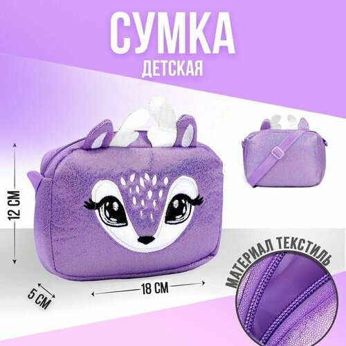 женская сумка для обуви nazamok, фиолетовая