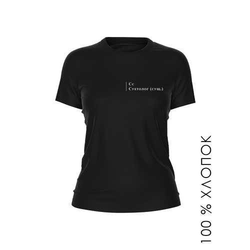 женская футболка с принтом printhan, черная