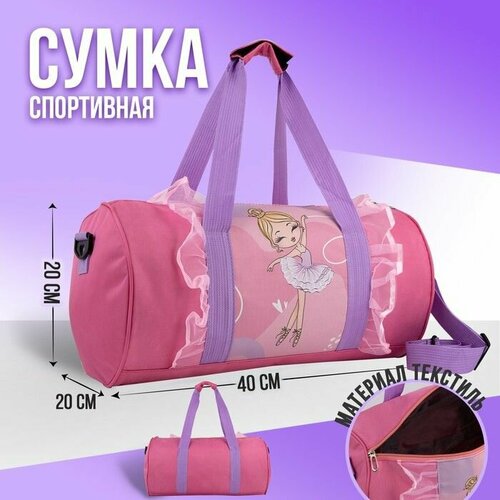 женская дорожные сумка made in china, розовая