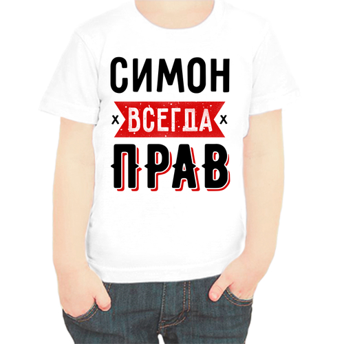 футболка с надписями нет бренда для мальчика, белая