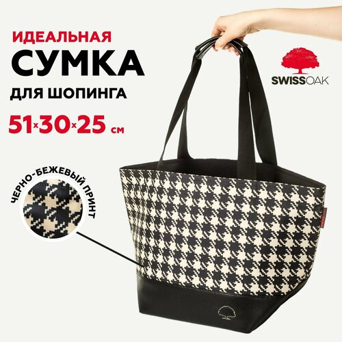 женская сумка-шоперы swissoak, бежевая