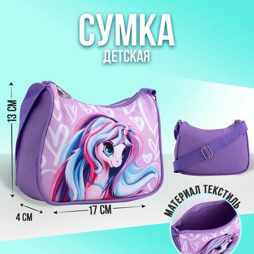 женская сумка для обуви nazamok, фиолетовая