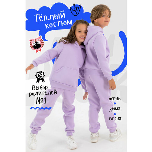 костюм ivdt37 для девочки, фиолетовый