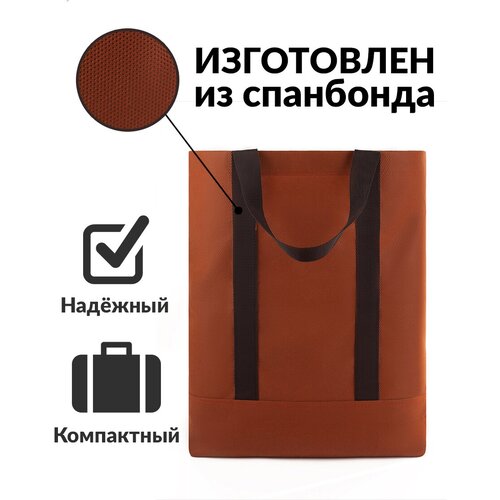 сумка-шоперы домашний урожай, коричневая