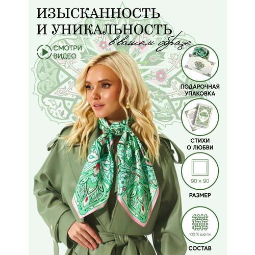 женский платок русские в моде by nina ruchkina, зеленый