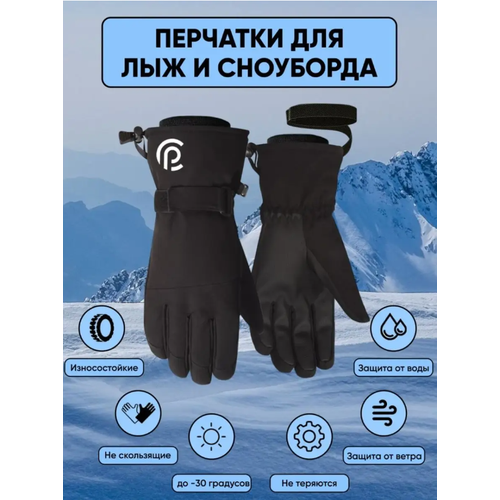 мужские кожаные перчатки annapurna, черные