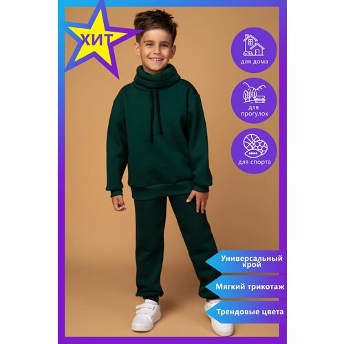 костюм little world of alena для мальчика, зеленый