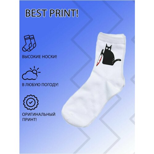 мужские носки best print 63, белые