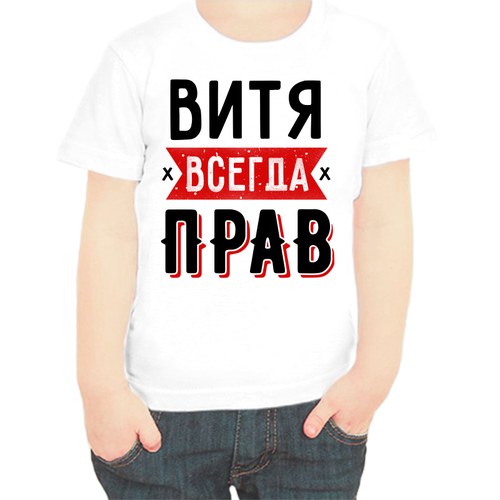 футболка с надписями нет бренда для мальчика, белая