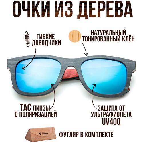 солнцезащитные очки timbersun, голубые