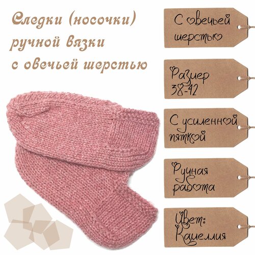 женские носки вязаный стиль, розовые