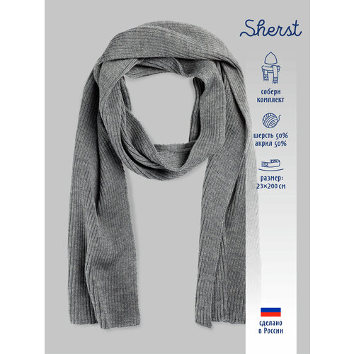 женский шарф sherst, серый