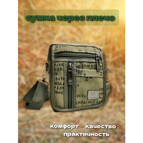 мужская сумка через плечо tc&q-the territory of comfort and quality, зеленая