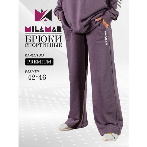 женские повседневные брюки milamar, фиолетовые