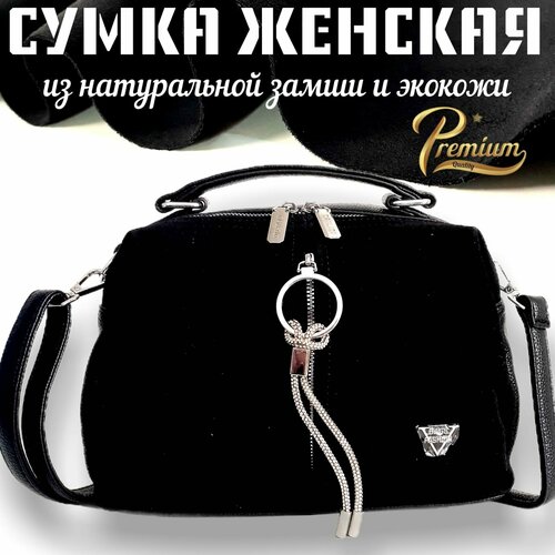 женская сумка через плечо ash & lus style, черная