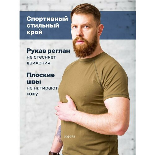 мужская футболка удлиненные кмф78, зеленая