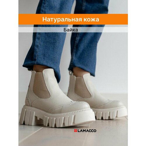 женские ботинки на платформе lamacco, бежевые