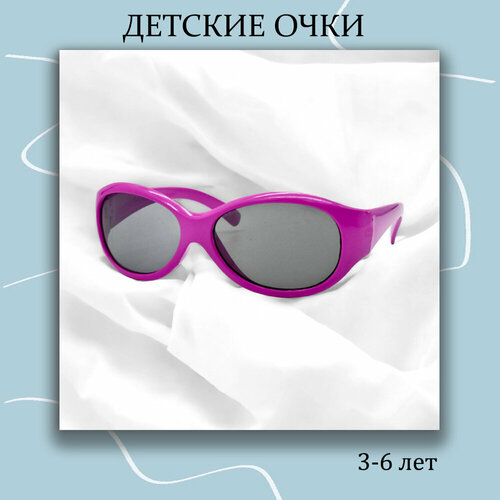 солнцезащитные очки miscellan для девочки, красные