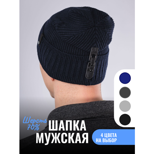 мужская вязаные шапка amazoon, синяя