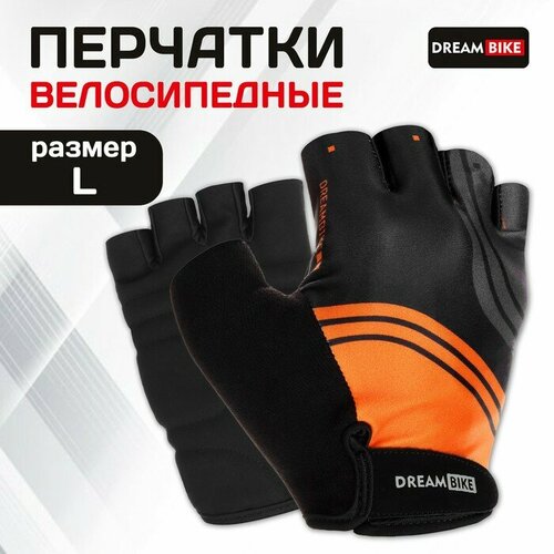 мужские перчатки dream bike, оранжевые