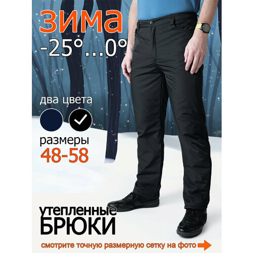 мужские горнолыжные брюки rb, синие