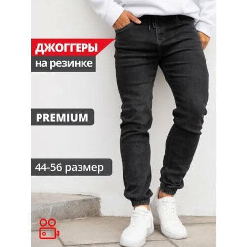 мужские джинсы b.b, серые