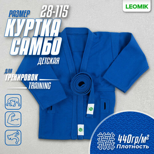 женская спортивные куртка leomik, синяя