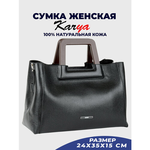 женская кожаные сумка karya, черная