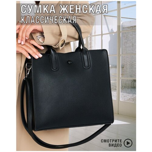 женская сумка-шоперы tezzot, черная