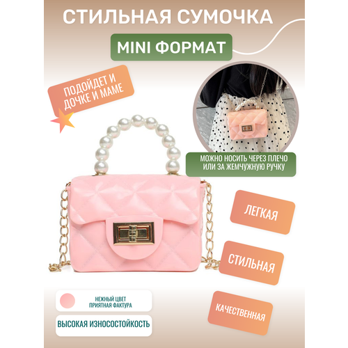 женская сумка для обуви milena.mur, розовая