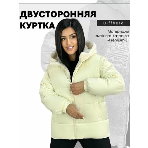 женская куртка двустороннии diffberd, белая