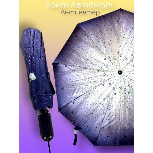 женский складные зонт kamukamu, белый