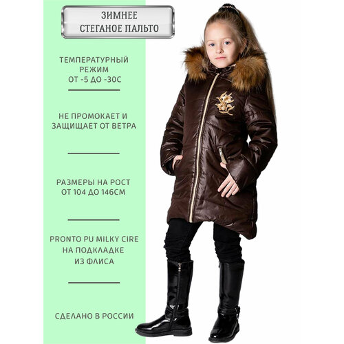 куртка стеганные angel fashion kids для девочки, коричневая