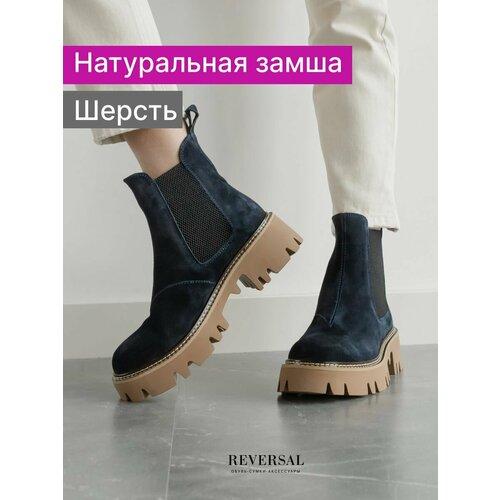 женские ботинки-челси reversal, синие