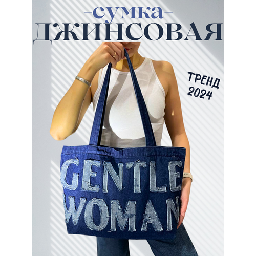 женская сумка-шоперы vikiart, синяя