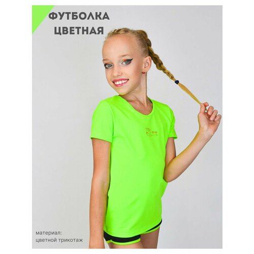 спортивные футболка spetssport для девочки, зеленая