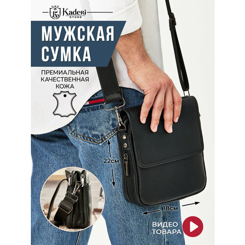 мужская сумка через плечо kaderi store, черная