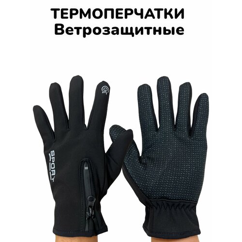мужские сноубордические перчатки vt.studio, черные