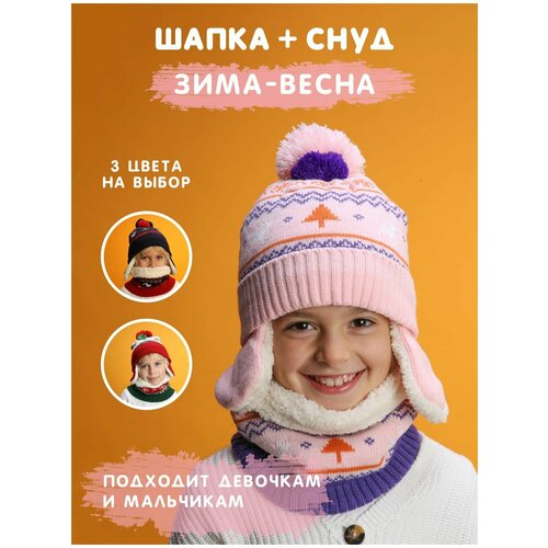женская шапка-бини lemonkid, розовая