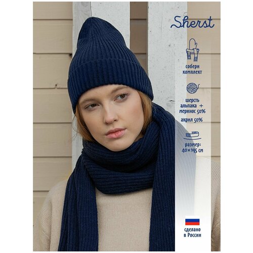 женский шерстяные шарф sherst, синий