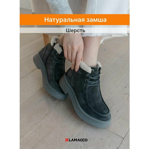 женские ботинки lamacco, серые