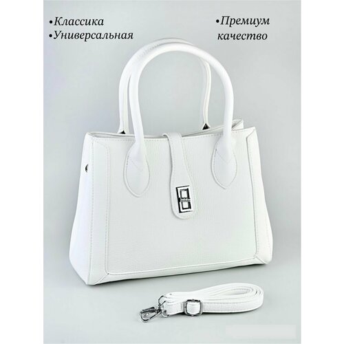 женская сумка-шоперы firdavs, белая