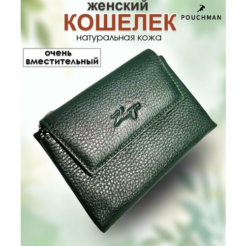 женский кошелёк pouchman, зеленый