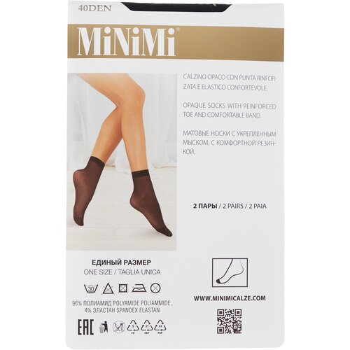 женские носки minimi, коричневые