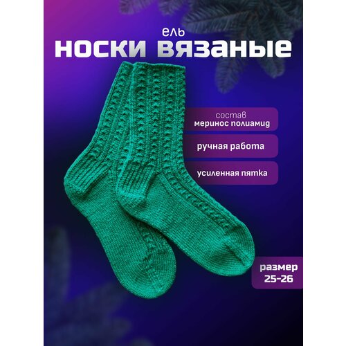 женские носки knitted by grace, зеленые