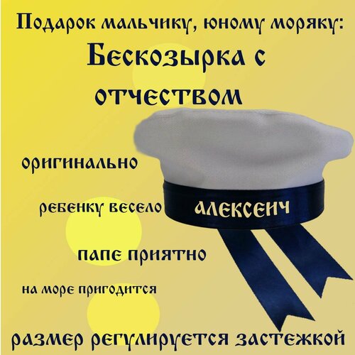 шапка российский производитель для девочки