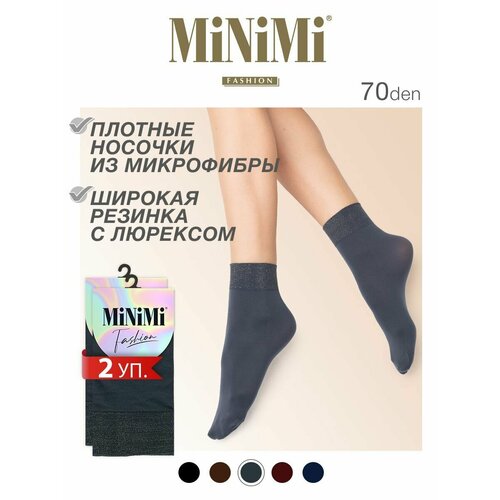 женские носки minimi, черные
